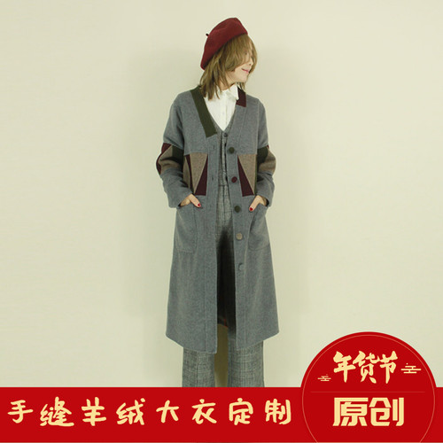 原创定制女装冬款外套棉服大衣女私人订制中长款双面羊绒来图定做