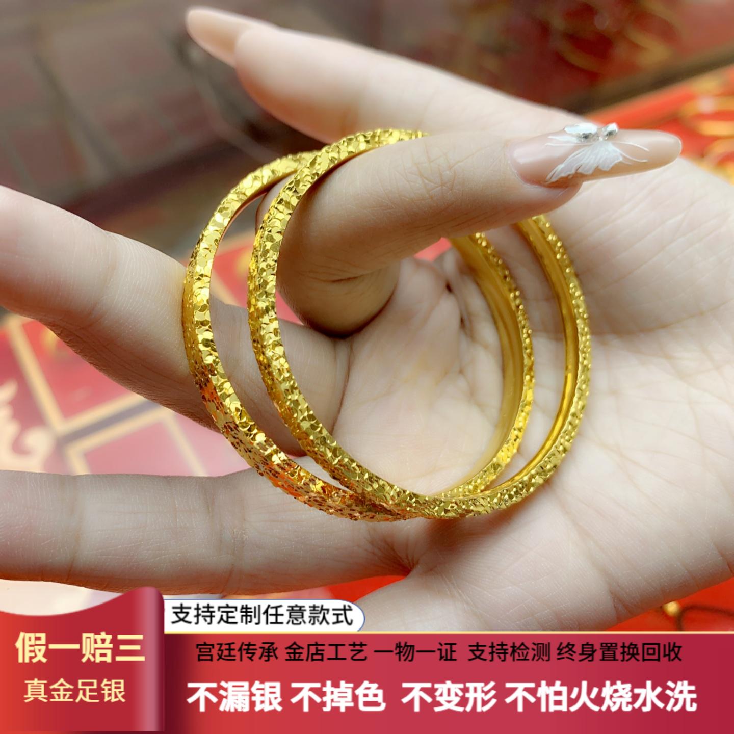 古法金包银碎冰冰手镯实心手环