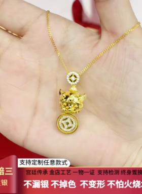 睁眼貔貅吊坠招财眨眼吞金兽项链