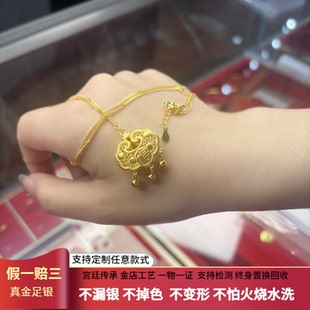 古法传承金包银平安锁吊坠镂空福字铃铛项链锁骨链金锁送女友礼物