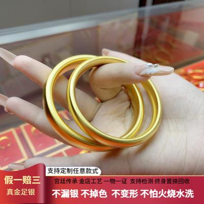 金包银轮胎手镯贵妃镯子首饰礼物