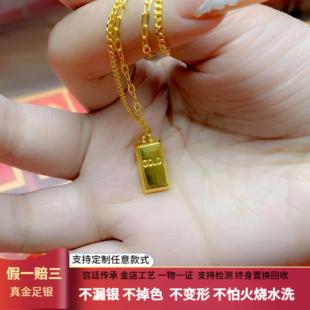 古法传承黄金包银小金砖项链暴富小金条锁骨链吊坠情人节礼物女友