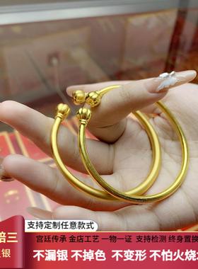 古法金包银南瓜手镯女开口手环