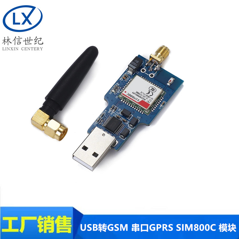 USB转GSM 串口GPRS SIM800C 模块 带蓝牙 电脑控制打电话短信收发 电子元器件市场 GSM/GPRS/3G/4G模块 原图主图