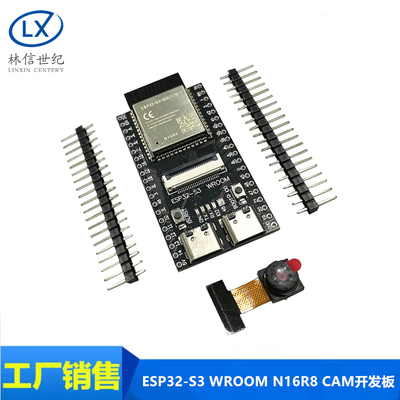 ESP32-S3WROOMN16R8CAM开发板