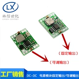 Блок питания, модуль, 3A, 24v, 12v, 9v, 5v, 3v