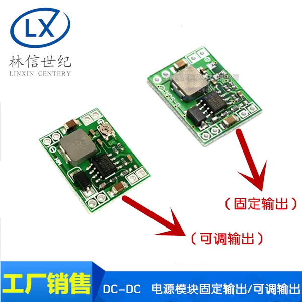 Товары от 深圳市林信世纪电子