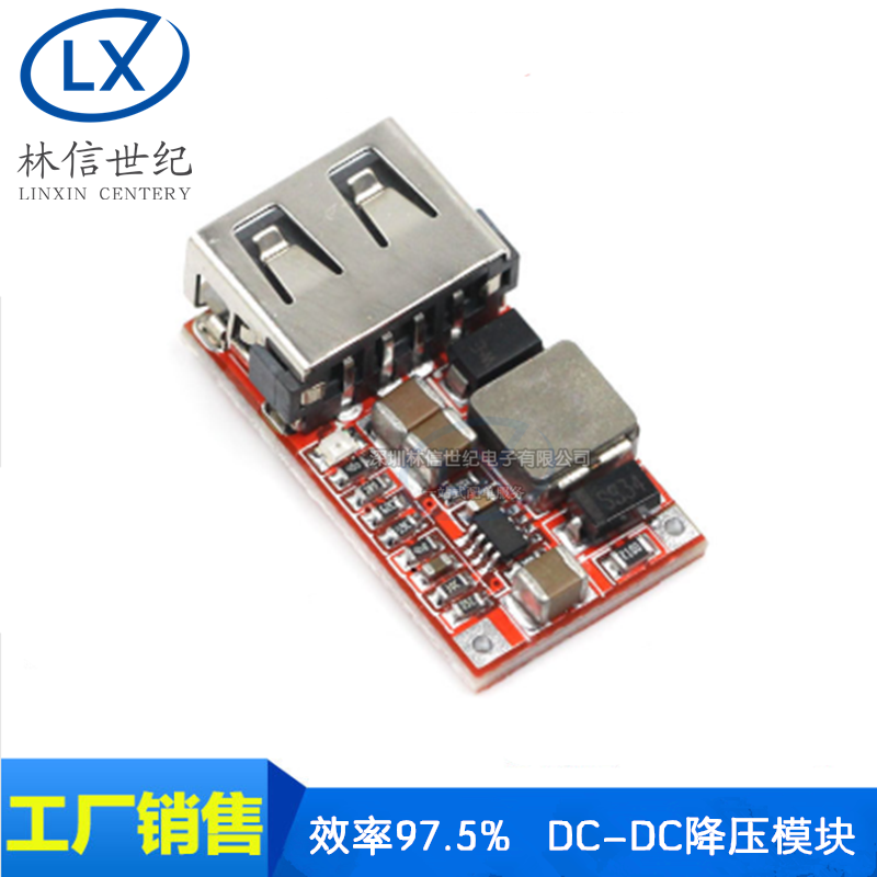 效率97.5% DC-DC降压模块 6-24V12V24V转5V3A 车载 USB手机充电器 电子元器件市场 电源 原图主图