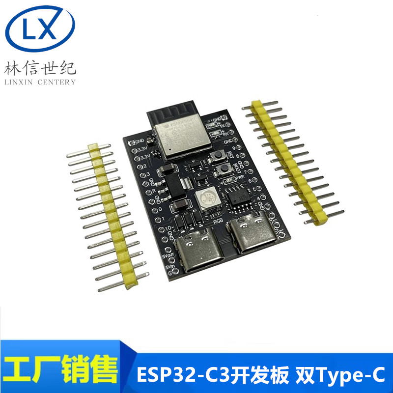 ESP32-C3开发板双Type-CWifi蓝