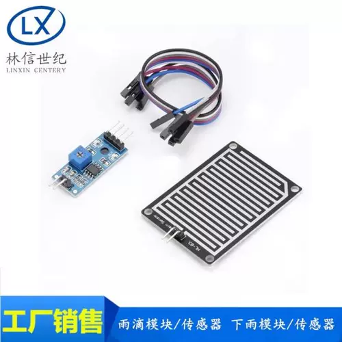 Модуль, надувной датчик