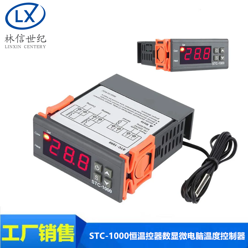 STC-1000智能数显温控仪