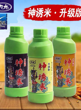 西部风升级版黑坑垂钓水库鱼饵