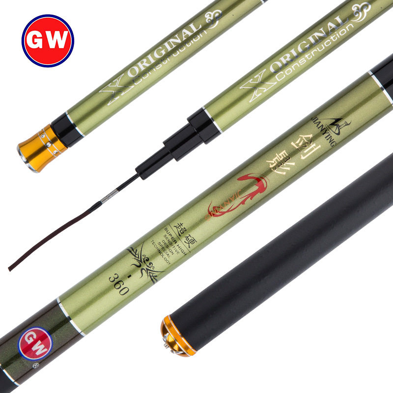 鱼竿剑影碳素超轻超硬台钓竿鲟鱼青鱼户外垂钓装备野钓通杀直销款
