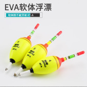 罗汉EVA浮漂钓具软体空心泡沫野钓浮球吃铅矶钓漂钓鱼品渔具淡水