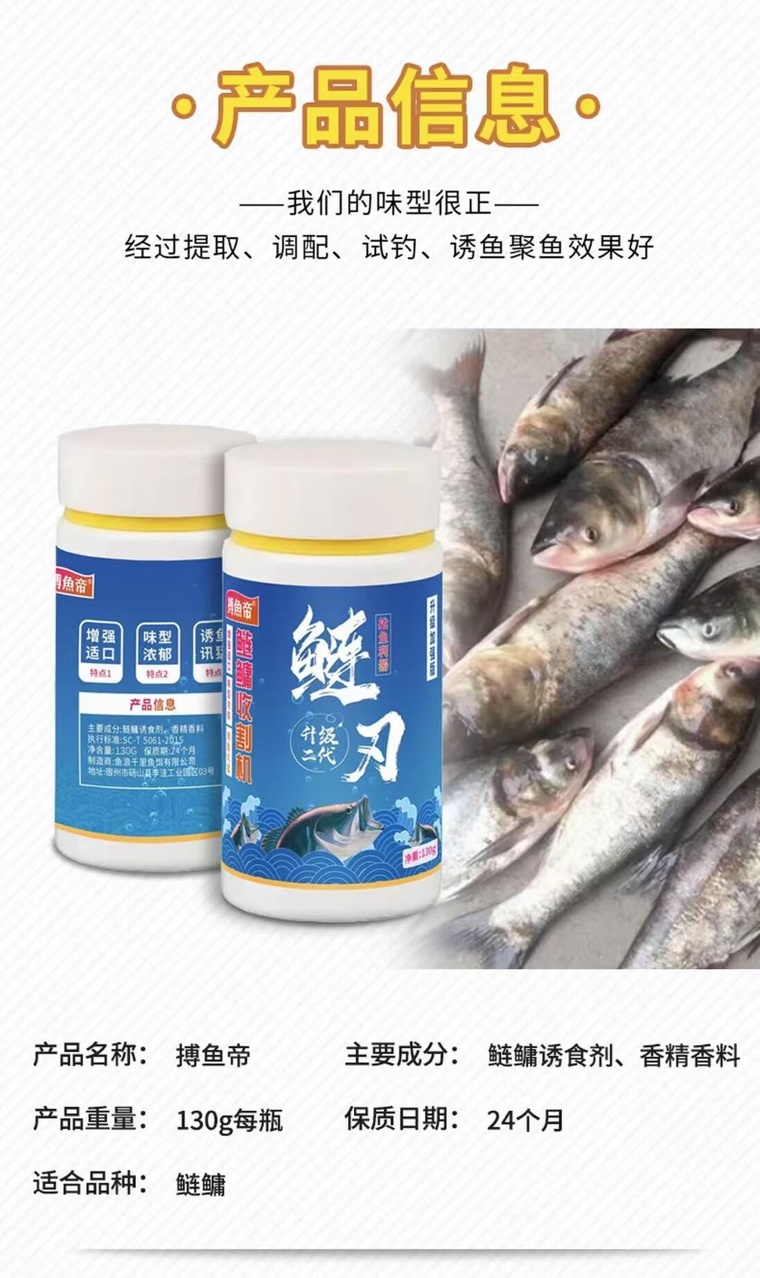黑鲷鱼饵料黑鲷鱼饵料黑鲷鱼饵料黑鲷鱼饵料黑鲷鱼饵料