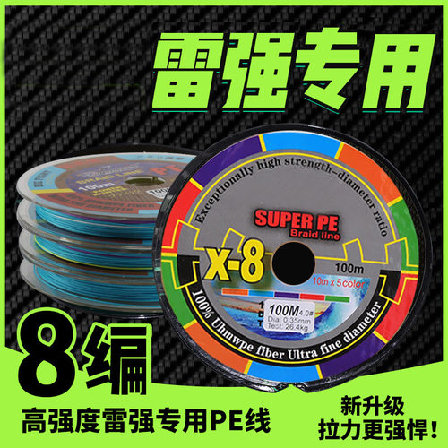 大力马钓鱼路亚顺滑防咬线