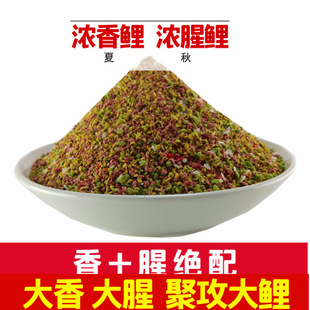 浓香鲤主攻黑坑大鲤浓腥鲤手手竿钓饵散装500克 钓鱼饵料窝料虾笼