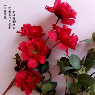 仿真栀子花虞美人芙蓉花室内装饰婚庆礼堂舞台布置新款路引假花