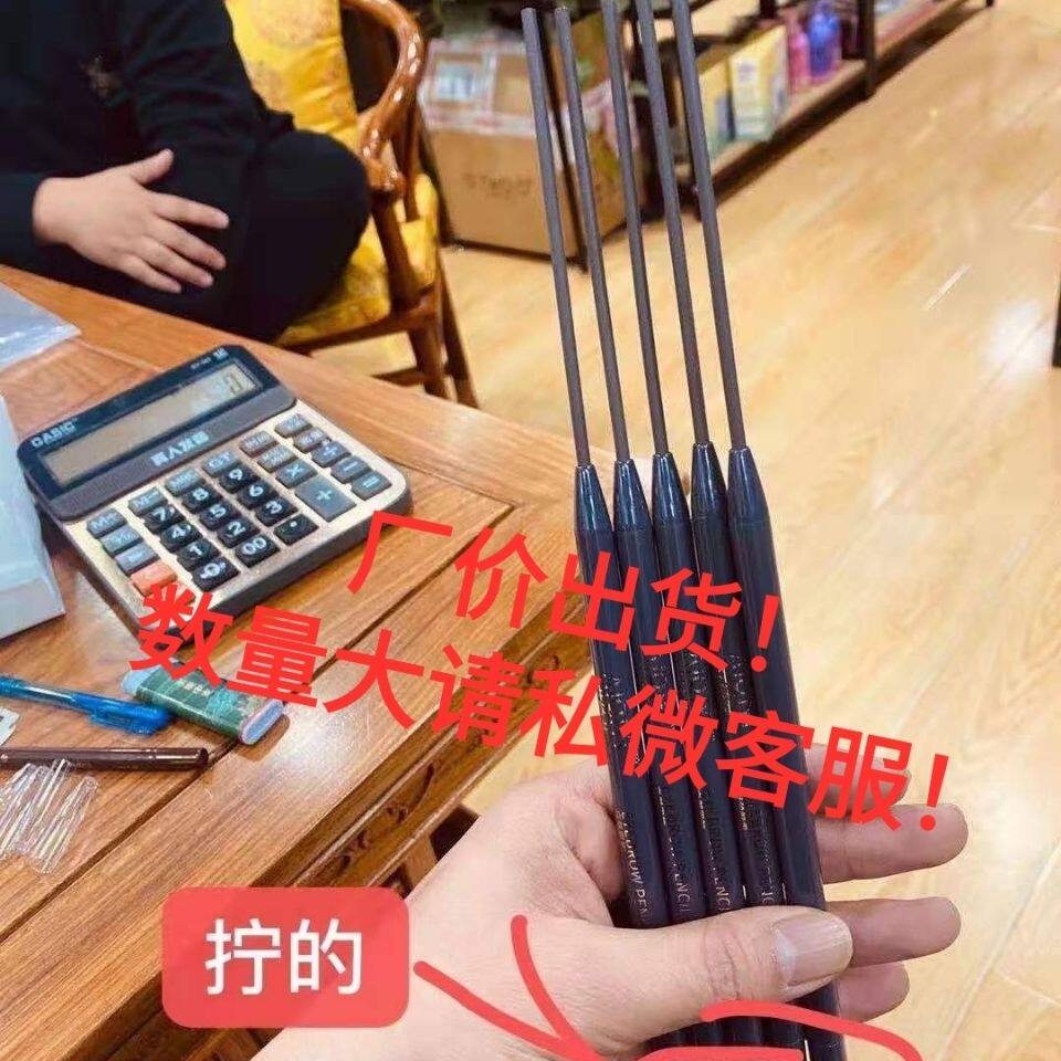 艾绮艺新款加长旋转式眉笔防水不脱色极细头根根分明初学者女