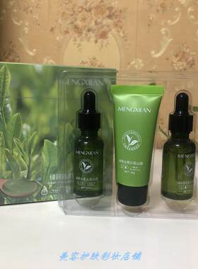 新品梦希蓝绿茶去黑头粉刺套装深层清洁收缩毛孔鼻贴膜导出液T区