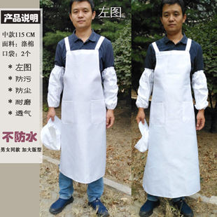 纯棉白色围裙女加长款男厨房厨师食堂饭店罩衣酒店餐厅工作服围腰