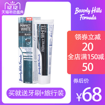 进口Beverly Hills Formula活性炭牙膏多效美白双倍去渍比华利山