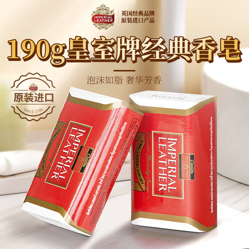 原装进口加信氏檀香沐浴香皂印尼
