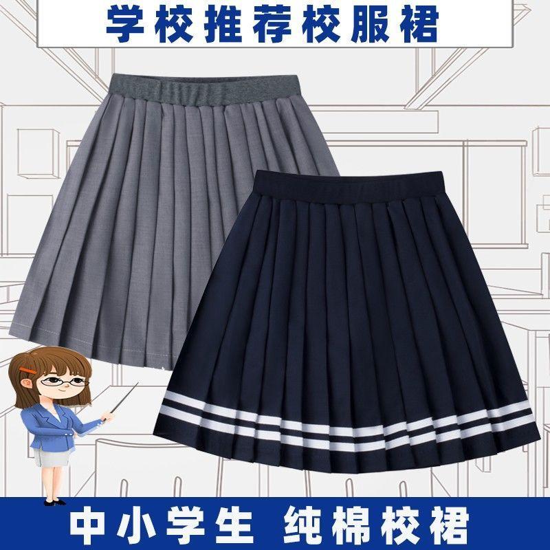 女童百褶裙半身裙灰色夏季中大童小学生深蓝色校服裙演出儿童短裙