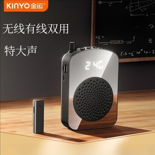 金运M10无线小蜜蜂领夹式扩音器老教师上课堂导游专用大音量喇叭
