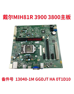 议价顺丰包邮戴尔MIH81R主板13040-1M GGDJT HA 0T1D10 1150 DDR3