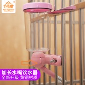 创逸H357小狗喝水器挂式 水壶双滚珠宠物猫咪自动饮水器猫笼喂水器