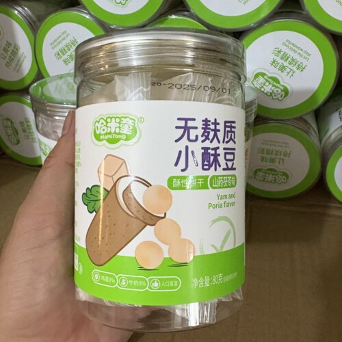 哈米童高钙溶豆小串串14g