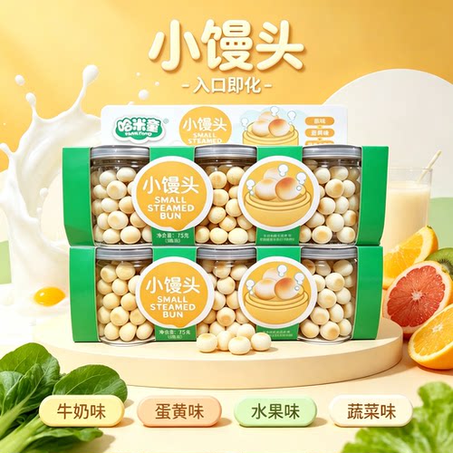 哈米童3连装小小馒头75g入口即化