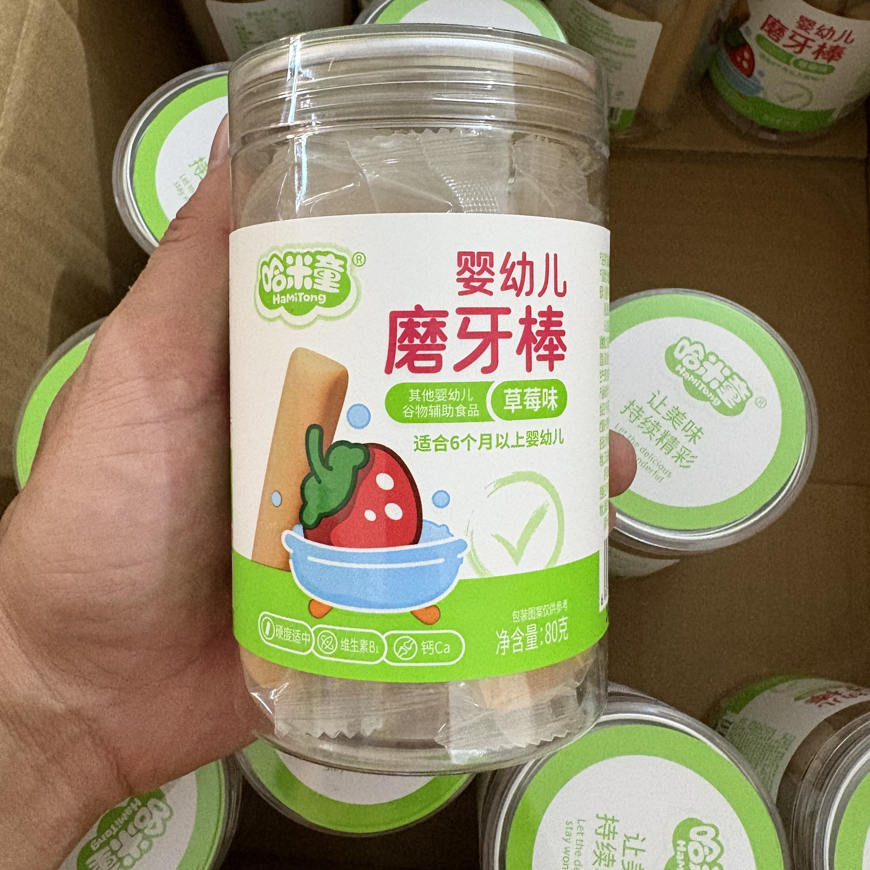 哈米童婴幼儿磨牙棒80g草莓牛奶味宝宝DHA小零食手指饼干独立装