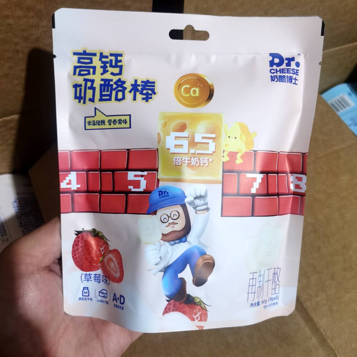 奶酪博士高钙奶酪棒宝宝草莓