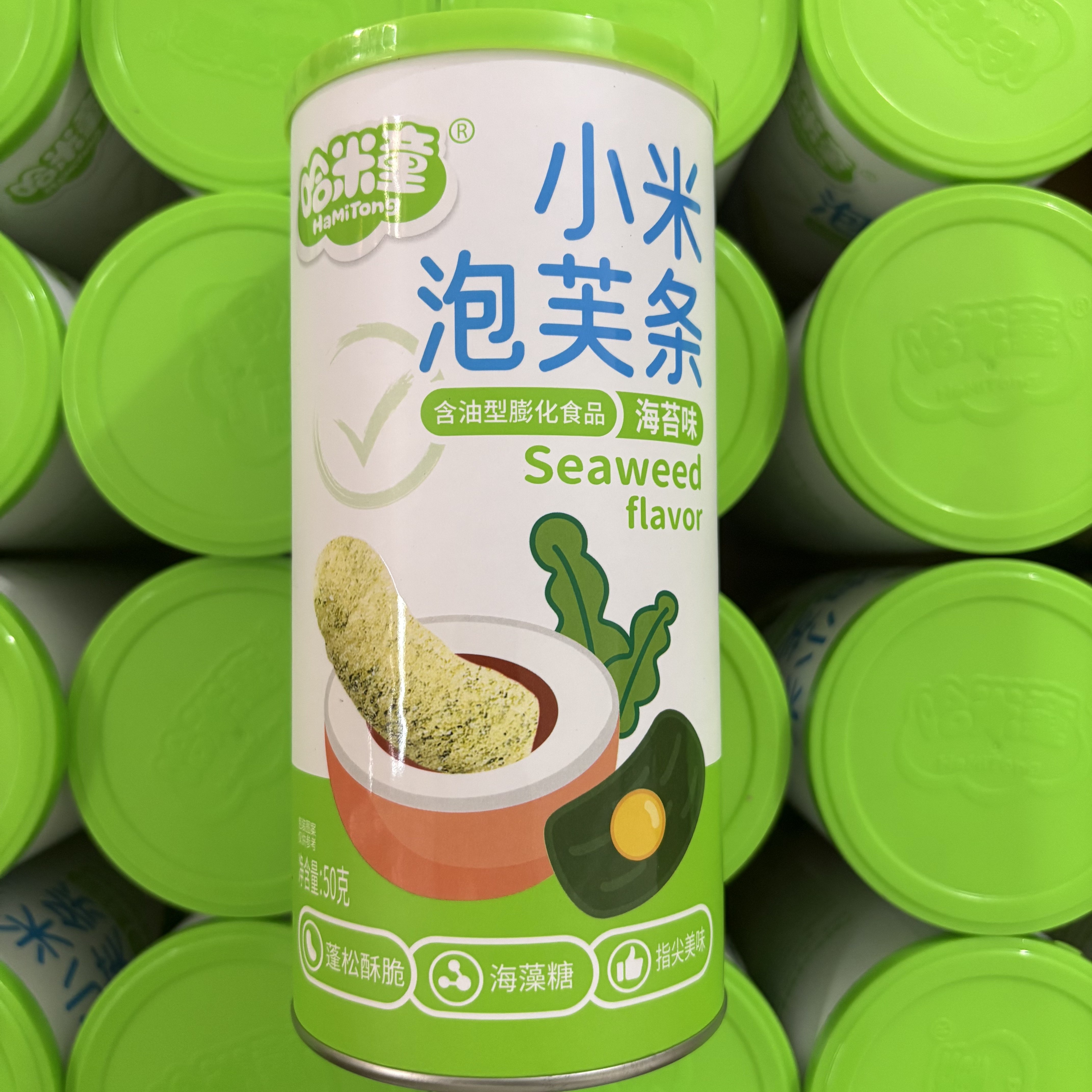 哈米童小米泡芙条海苔入口即化草莓味0糖儿童零食香蕉手指泡芙饼