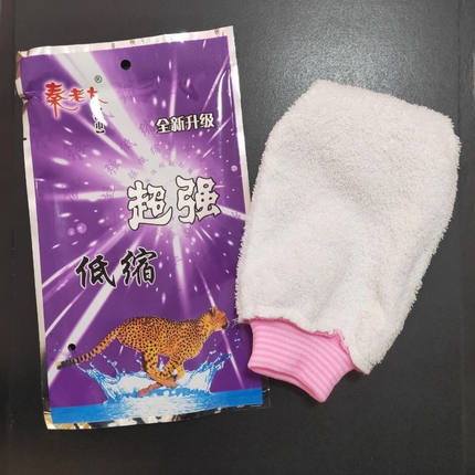 包邮秦老大搓澡巾正品超强低缩中粗纹双面加厚强力去污神器澡巾