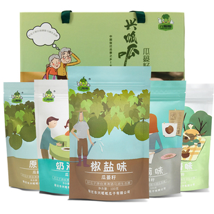 兴呱呱瓜蒌子500g礼盒装休闲零食吊瓜子包邮促销100g*5袋非南瓜籽