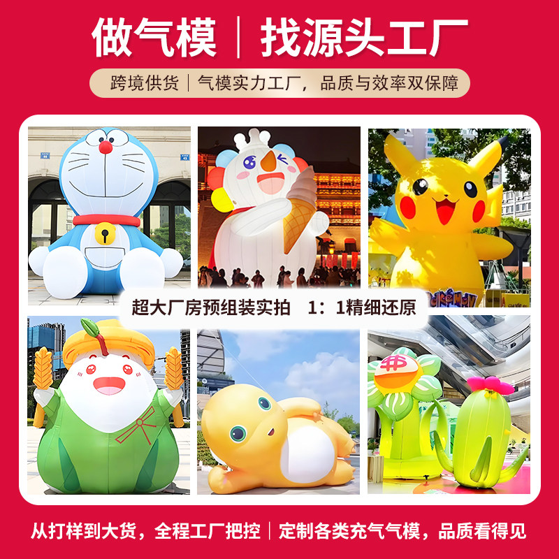 发光卡通月球热气球蛋糕气模定制图片