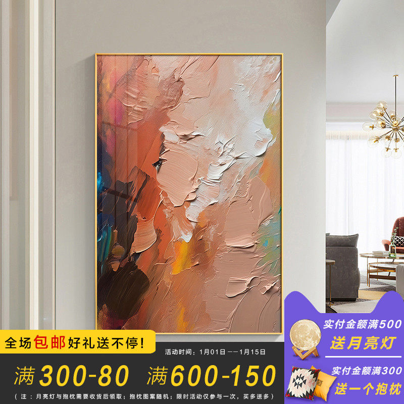 现代轻奢艺术大幅抽象装饰画客厅沙发背景墙壁玄关挂画巨幅落地画