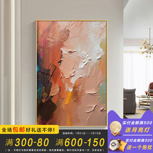 现代轻奢艺术大幅抽象装饰画客厅沙发背景墙壁玄关挂画巨幅落地画