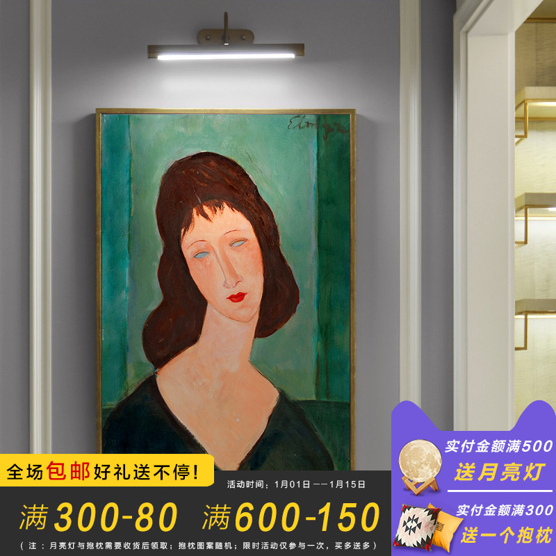 莫迪里阿尼北欧风格装饰画人物墙画客厅现代简约艺术装饰壁画挂画