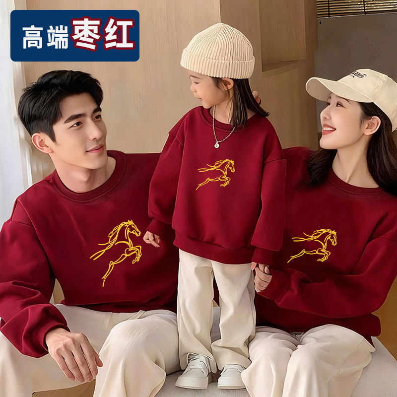 亲子装卫衣一家三口春秋冬季加绒父子母女儿童男马年衣服宽松时尚