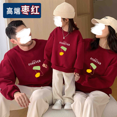 红色时尚亲子装个性一家三口父子母女装儿童男宽松韩版春秋冬潮