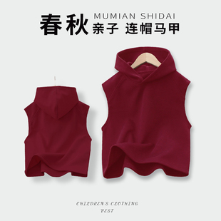 安可拉红连帽马甲春秋夏季冬季加绒一家三口父子母女儿童男宽松