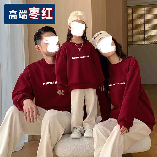 春秋卫衣亲子装一家三五口父子母女装儿童男女红色个性时尚潮