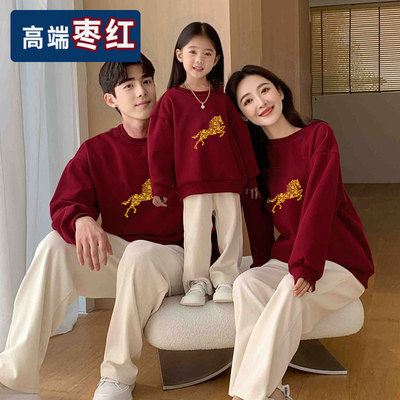 酒红色卫衣春秋冬季加绒亲子装