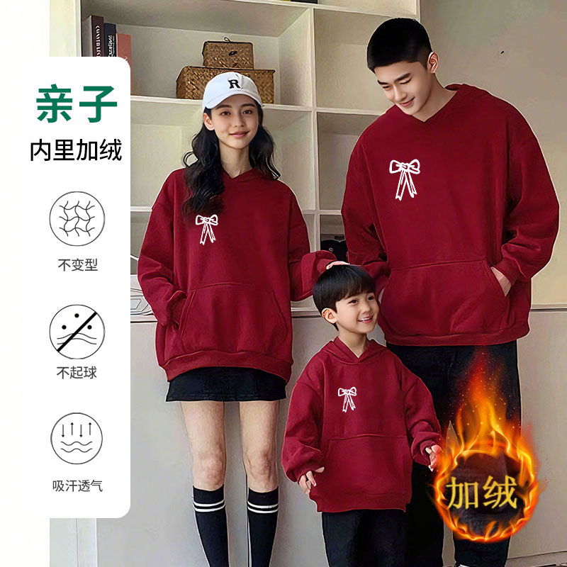 亲子装连帽卫衣一家三口父子母女儿童男宽松时尚潮春秋冬季加绒款