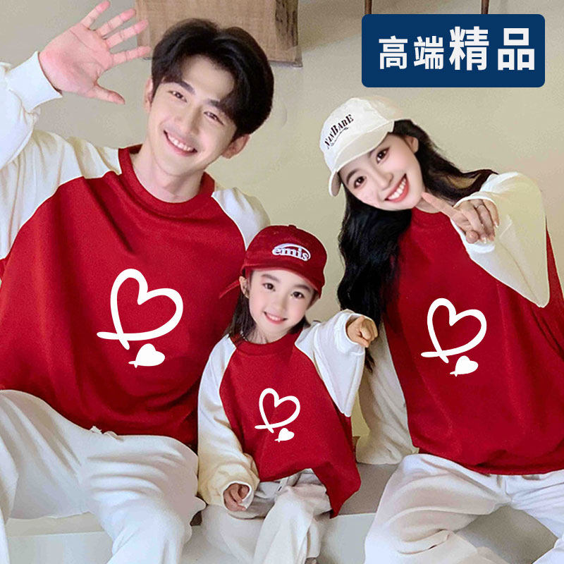 拼色卫衣春秋冬季加绒亲子装一家三口父子母女儿童男宽松时尚潮