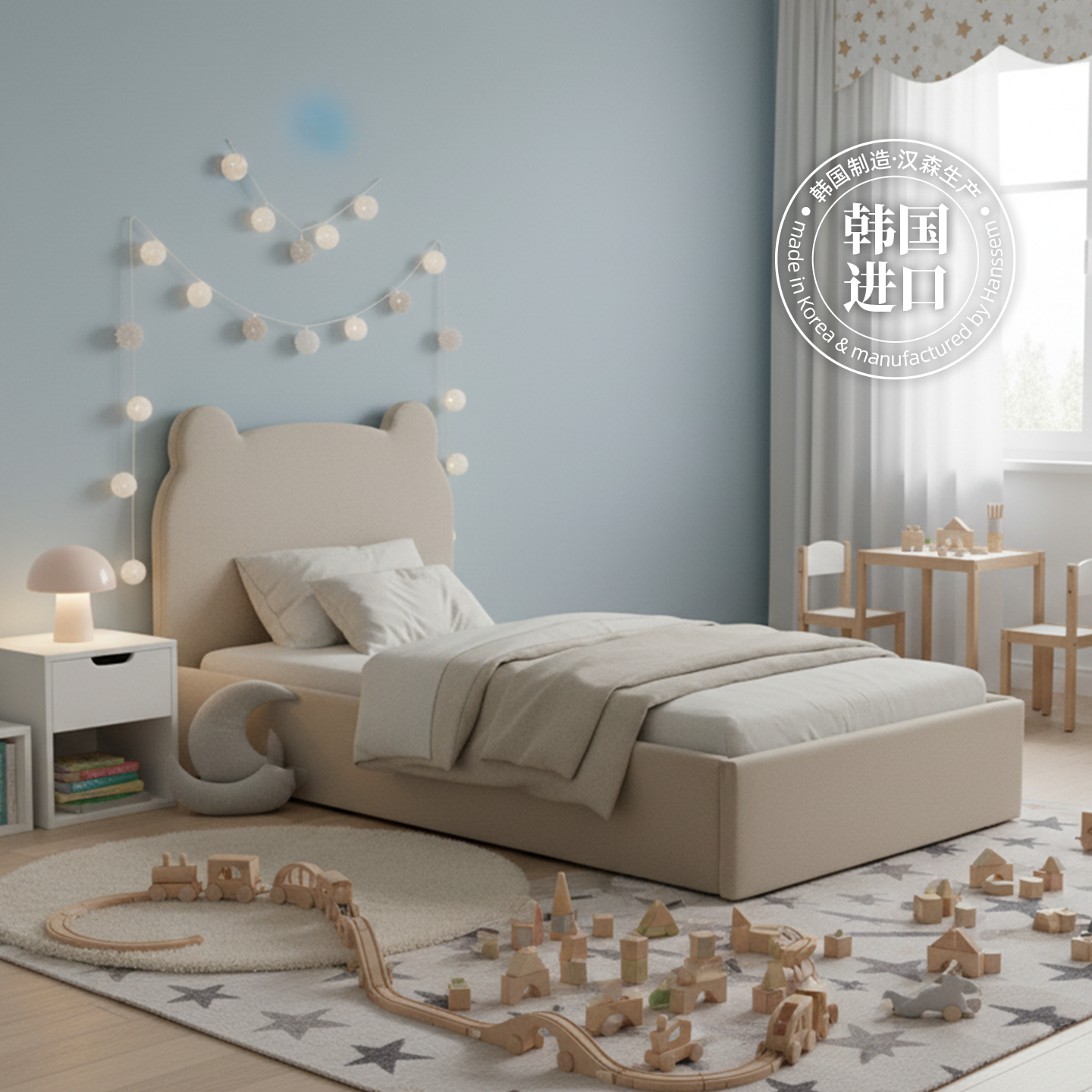 【汉森&喜临门联合】喜临门儿童床韩国家居品牌简约现代床 小熊款